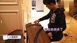 孙俪才艺大赏，快速学古琴展现惊人天赋，老师直呼：把我吓一跳！