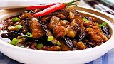 美食英语跟我学：舌尖上的中国，“鱼香茄子”特色菜英语怎么说？