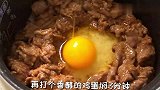 电饭煲就能做的窝蛋牛肉饭，超简单真的太好吃了！