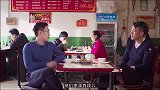 以后就别抢着买单了，容易打起来，最后笑得肚子疼