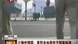园区直饮水优于国家标准 可放心饮用-8月7日
