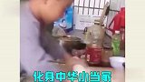 当爷爷奶奶开始带娃，气质还真是不一般