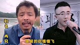 养蜂哥VS小雨哥《两只蝴蝶》火遍网络，太好听了！