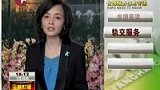 应对早晚高峰 轨交2号线四站高峰限流-7月19日