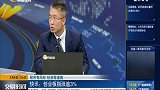 创业板指涨逾3% 看好成长性公司