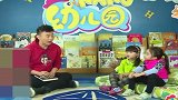 卡酷幼儿园：土狼告知小明秘密，小明信以为真，邀请土狼回家做客