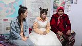 老三结婚当天被抛弃，钱也被骗，最后自己哭着回家了