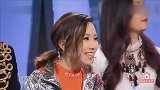 王牌：邓紫棋用高音说话，沈腾一脸陶醉：跟小鸟一样！