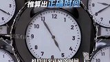 郭麒麟大林子这口算速度，太牛了吧～