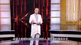 强吻谢娜，大骂金星，节目上耍酒疯，如今对女儿做的事令人吐槽！