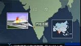 印度客机坠毁 机场条件很差曾遭驾驶员投诉-5月22日