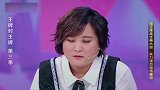 王牌对王牌：贾玲扮演孕妇躺在病床上，家产全部被陈赫抢走