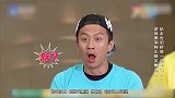 奔跑吧的游戏黑洞玩几碗胡辣汤游戏林心如诠释了什么叫游戏黑洞