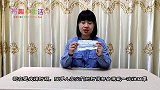 口罩上放2个回形针，没想到如此神奇，这妙用没几个人知道是干嘛