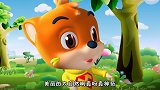 开心唱谣之颜色在哪里