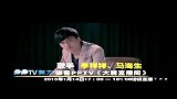 大牌直播间-20150114-宣传片 李祥祥 马海生