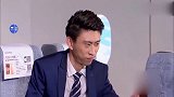 今夜百乐门：青岛大姨飞机上做饺子，搞怪行为引观众仰天长啸