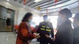 江苏无锡：21万转给寺庙护法？民警劝阻保住老人养老钱