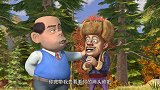 熊出没：狗熊配合强哥的表演，把骗子耍的团团转，做的好