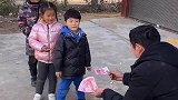 我的童年：爷爷给大家发红包了