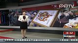 壬辰龙票“霸气外露”引争议设计者回应称代表中国自信