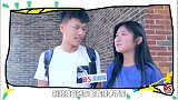 疯狂虐汪！七夕街访犀利提问戳心窝