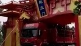突发！一大货车撞上邯郸广平赵王印象城东侧城门