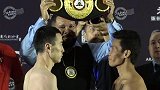蝇量级金腰带战 乌兰VS迪阿利称重对视