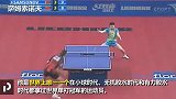 服不服？只身对抗几代国乒：老瓦豪取大满贯波尔仍奋战一线