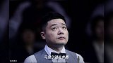 不出所料,世界台联官宣:丁俊晖正式退出斯诺克巡回锦标赛