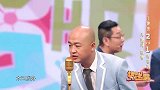 沈腾强词夺理文化水平堪忧，贾玲：都不想帮你辩解，沈腾搞笑合集