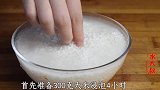 大米自从学会这么做，我家大米都不够吃了，软糯香甜，超简单！