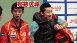 许昕是喜剧人吗 人民艺术家罢了奥运会 看奥运一起赢