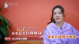 亲妈无疑！应采儿谈儿子教育不忘吐槽，曝儿子跳舞糗事瞳孔地震