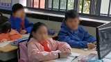 南京一家长课堂多次怒吼小学生 让他向自己孩子道歉