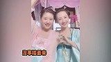 赵露思带“林七”比心告别陈芊芊，俩人同框毫无默契塑料姐妹实锤