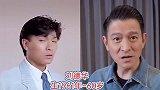 14位影视明星容颜今昔对比，郭富城年轻时太帅了