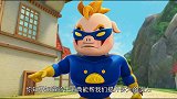 猪猪侠：猪猪侠来到水晶城，感叹这里太漂亮，却被超人强一顿教训