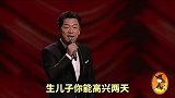搞笑剪辑配音：生个儿子等于生个敌人，长大以后，再带回一个仇人
