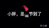 迷你厨房：今年的第一款圣诞纸杯蛋糕，用草莓做圣诞老人，超可爱