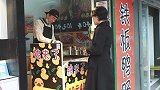 小短腿又来骗吃骗喝了，这次被鸭肠店老板反套路，小短腿害羞了