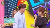 韩国美女台上狂撩罗志祥，简恺乐在一旁秒吃醋，立马叫停！
