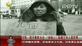 孩子离家出走知情人称跪三天人能回来