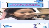 一袭白裙的16岁刘亦菲，真可谓是仙女本仙了吧？