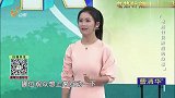 大医本草堂-20181114-电热针抗肿瘤的故事