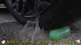 汽车碾压塑料玩具挑战实验
