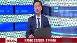 短期或存在震荡回踩，不影响操作