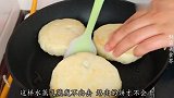 饼店的发面糖饼好吃的秘诀，要多软有多软，新手也能一次成功