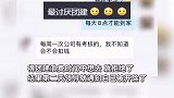 女生拒绝下班后团建第二天被开除：正在进行劳动仲裁