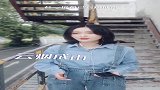 非常动听的旋律云烟成雨，小姐姐声音好温柔啊，真是太优秀了